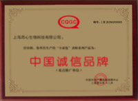 榮譽(yù)證書